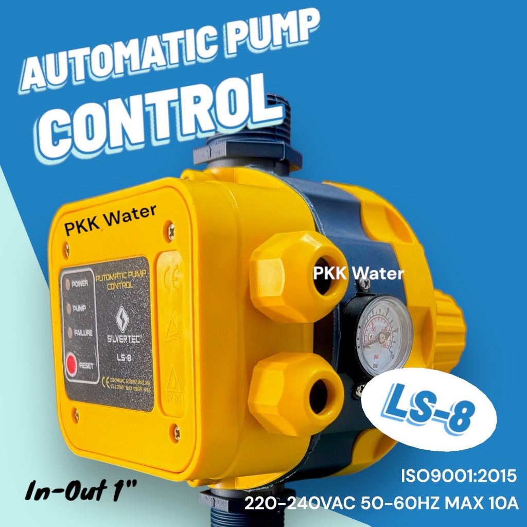 สวิทช์ควบคุมปั้มน้ำอัตโนมัติ AUTOMATIC PUMP CONTROL รุ่น LS-8 สีเหลือง หัวปั้มออโต้