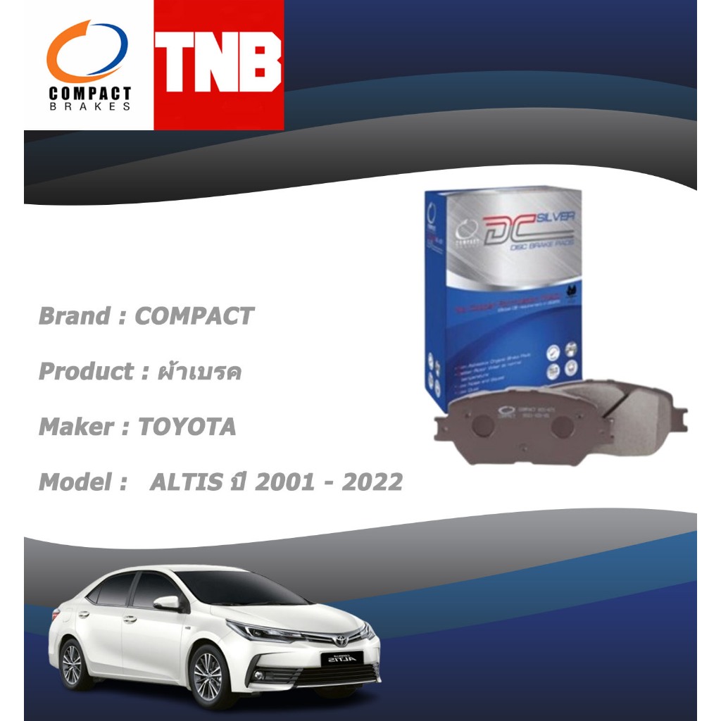 COMPACT SILVER คอมแพ็ค ผ้าเบรค (หน้า,หลัง) TOYOTA ALTIS ปี 2001-2022 โตโยต้า อัลติส (เบรค เบรก)