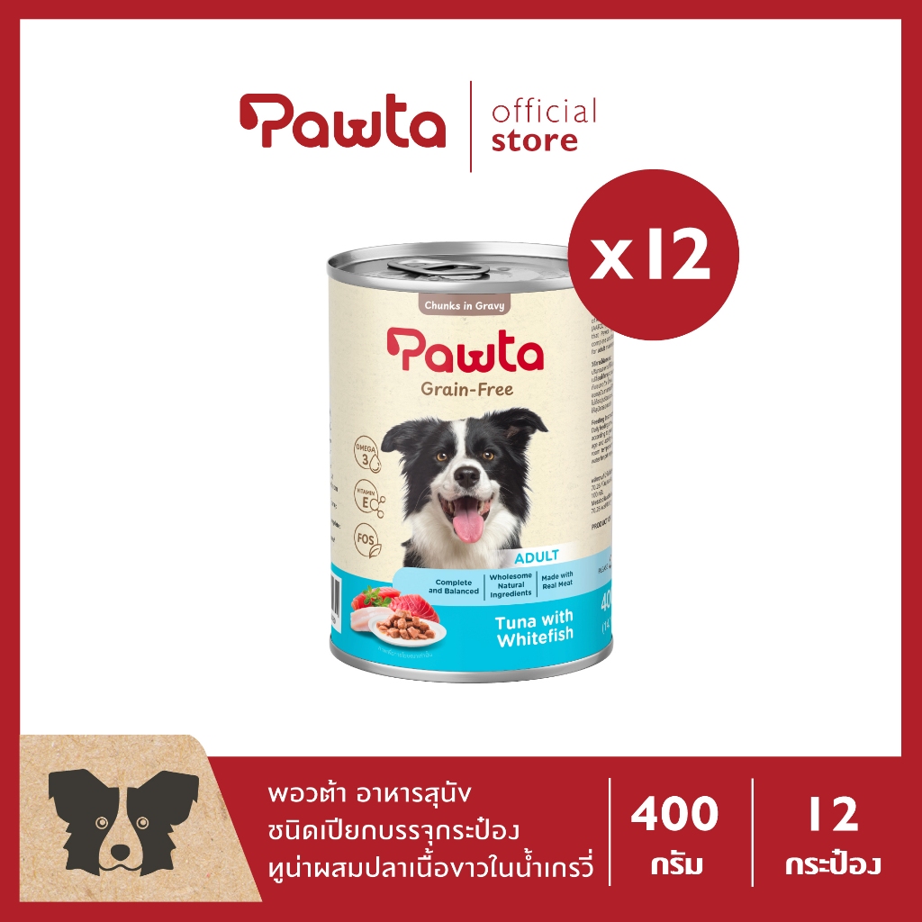 Pawta อาหารสุนัขชนิดเปียกบรรจุกระป๋อง (สูตรทูน่าผสมปลาเนื้อขาวในน้ำเกรวี่) 400g. แพค 12 กระป๋อง