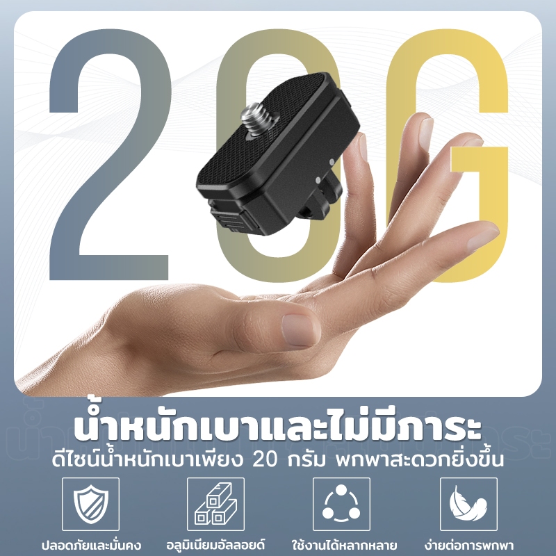 Universal Camera Magnetic Mount Base ตัวยึดแม่เหล็กแบบปลดเร็ว Tripod Holder 1/4" Screw Two Claw Adapter For Insta360 GoP