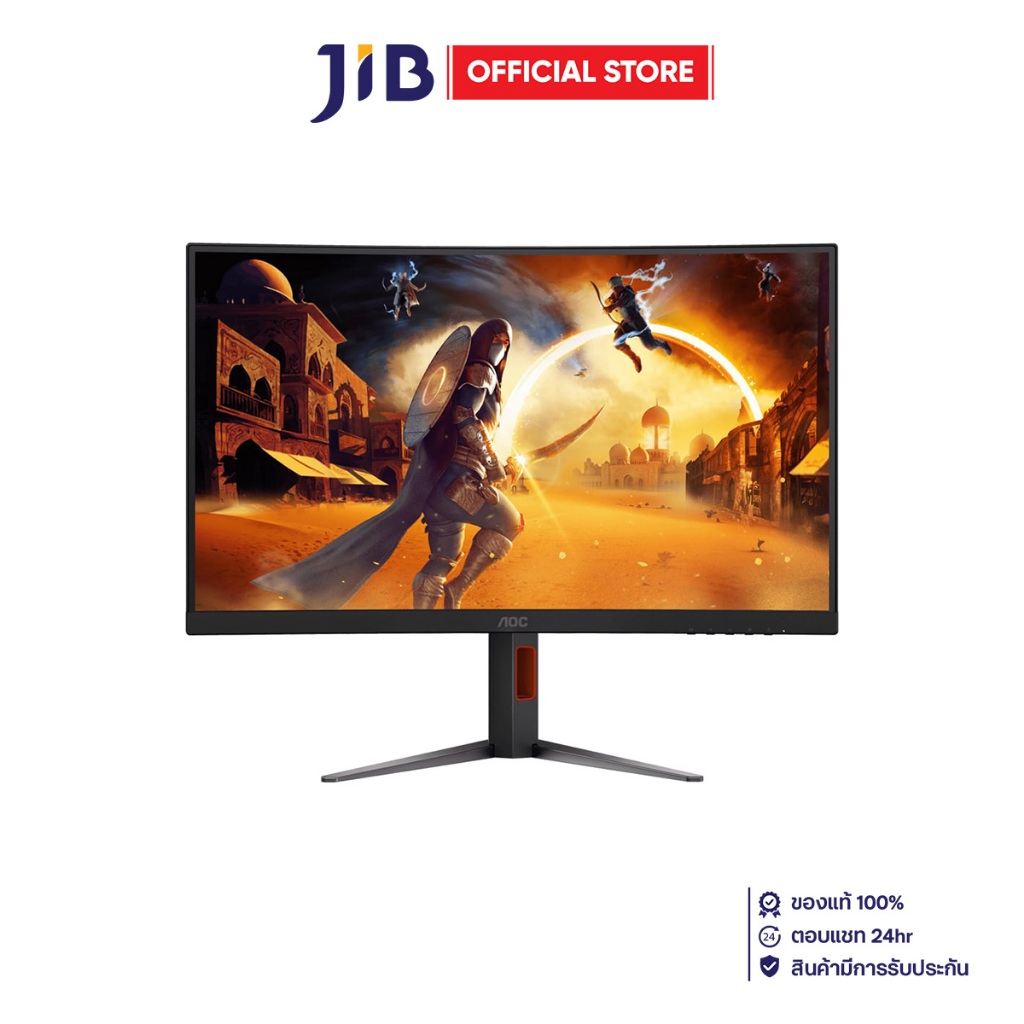 MONITOR (จอมอนิเตอร์) AOC C27G4Z/67 - 27 INCH VA FHD 280Hz ADAPTIVE SYNC CURVED