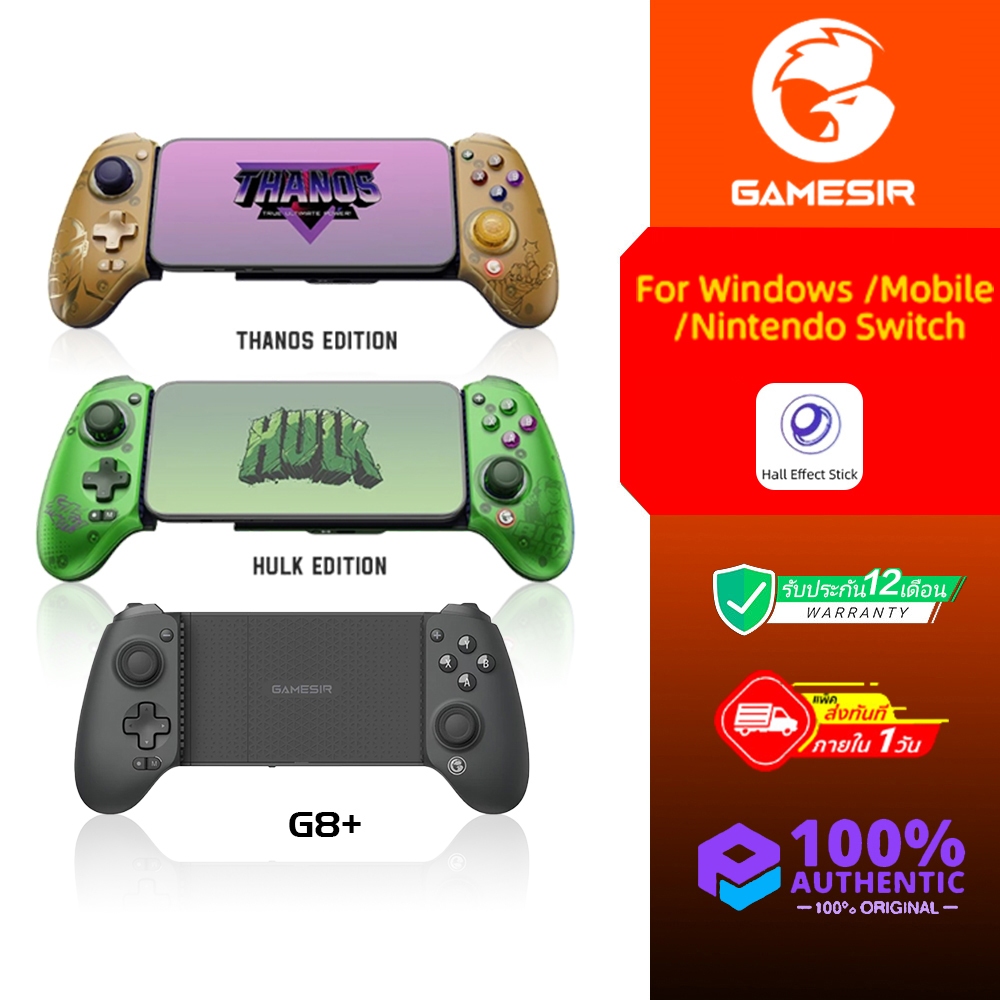 Gamesir G8 Plus