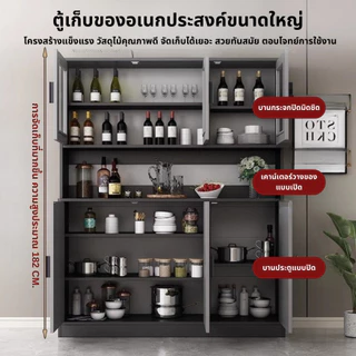 ตู้ครัวขนาดใหญ่ ตู้เก็บของ ชั้นวางอเนกประสงค์ เคาน์เตอร์เก็บเอกสาร วางไมโครเวฟ ดีไซน์ทันสมัย แข็งแรง