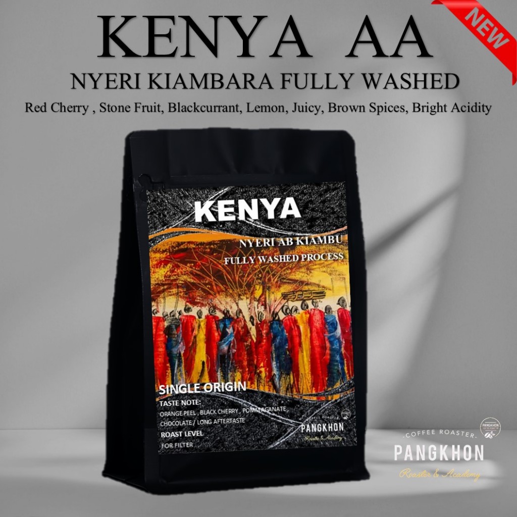 Pangkhon Coffee Roaster เมล็ดกาแฟ Kenya AA