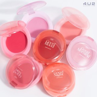 🔥พร้อมส่ง🔥4U2 GOOD CREAM BLUSH บลัชออนเนื้อครีม ตลับไข่