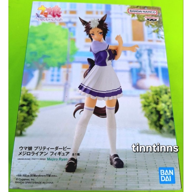 Bandai Banpresto Figure Uma Musume Pretty Derby * Mejiro Ryan * 18cm * 4983164194265 ของแท้ 100%