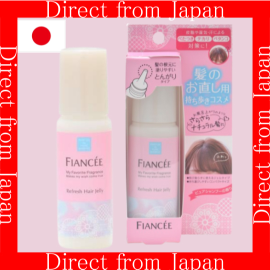 【ส่งตรงจากญี่ปุ่น】Fiancee Hair Refresh Jelly 50g แห้งเร็ว พกพาสะดวก ควบคุมความมัน ผมเรียบลื่น