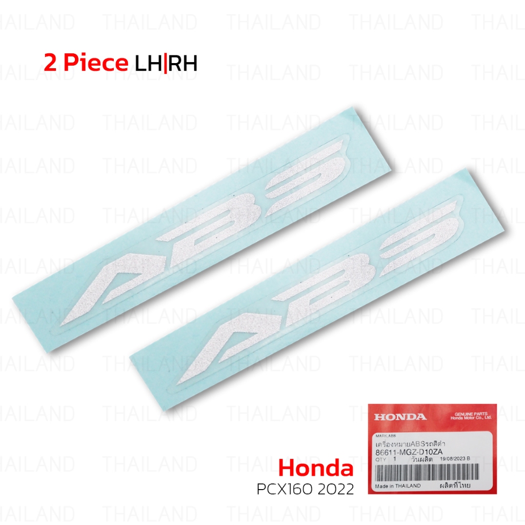 สติ๊กเกอร์ โลโก้ "ABS" ติดรถสีดำ ของแท้ 2 ชิ้น สีบอร์น สำหรับ Honda PCX160 ปี 2022-2023