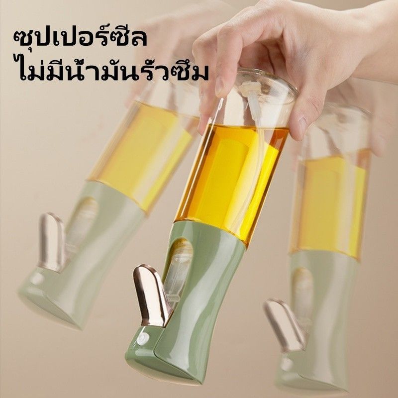 ส่งจากไทย ขวดสเปรย์เปล่า 300ML ขวดสเปรย์ ขวดสเปรย์แอลกอฮอล์ กดเพียงครั้งเดียวสามารถพ่นละอองฝอยได้ 3 วินาที