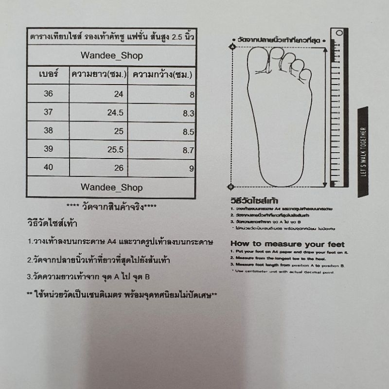 รองเท้าคัทชู แฟชั่นสุภาพสตรี ส้นสูง 2.5 นิ้ว  แบรนด์PENNE รหัส 417