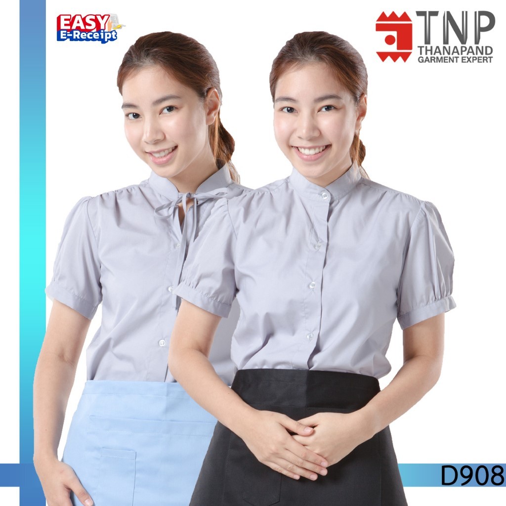 เสื้อพนักงาน เสื้อฟอร์ม เสื้อพนักงานเสิร์ฟ ร้านอาหาร คอจีน แขนตุ๊กตา รหัส : D908 (ฐานะภัณฑ์)