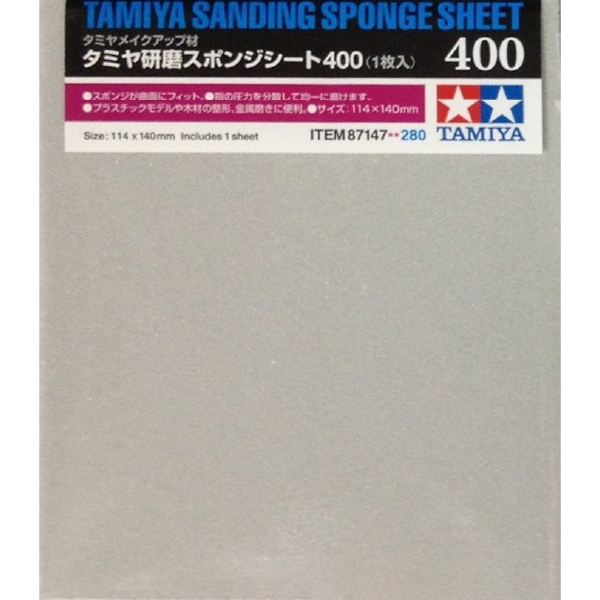 [Tamiya] Sanding Sponge Sheet 400 (TA 87147)