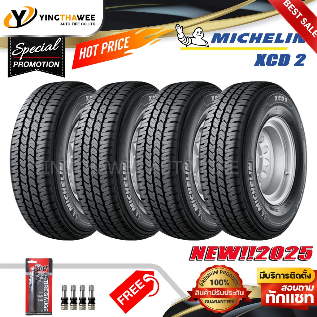 MICHELIN 225/75R15 ยางรถยนต์ รุ่น XCD2 4 เส้น (ปี2025)  แถมเกจวัดลมยาง 1ตัว + จุ๊บเหล็กแท้ 4ตัว (ขอบ