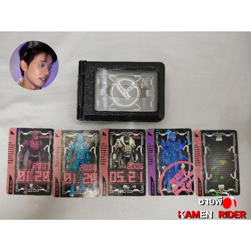 (พร้อมส่ง) Den-O Pass - ตลับใส่ตั๋วการ์ดเดนโอ พร้อมการ์ดอีก 5 ใบ (เอาไว้แตะการ์ดขึ้นรถไฟฟ้าMRT🤣)