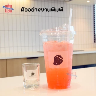 สติ๊กเกอร์ใสขุ่น ขนาด 57x30mm / 77x30mm Paperang Peripage สติ๊กเกอร์ความร้อน