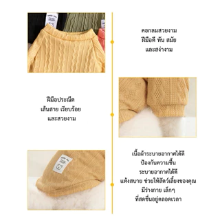 PP-683 เสื้อกันหนาวสำหรับสุนัขและแมว มีหลายสีให้เลือก เนื้อผ้าคุณภาพดี ใส่สบาย พร้อมส่ง