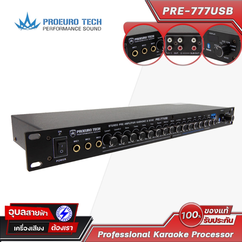 Proeurotech PRE-777 USB ปรีคาราโอเกะบลูทูธ ต่อไมค์ลอย สายสัญญาณ ซับเบส Sub out Karaoke Preamplifier