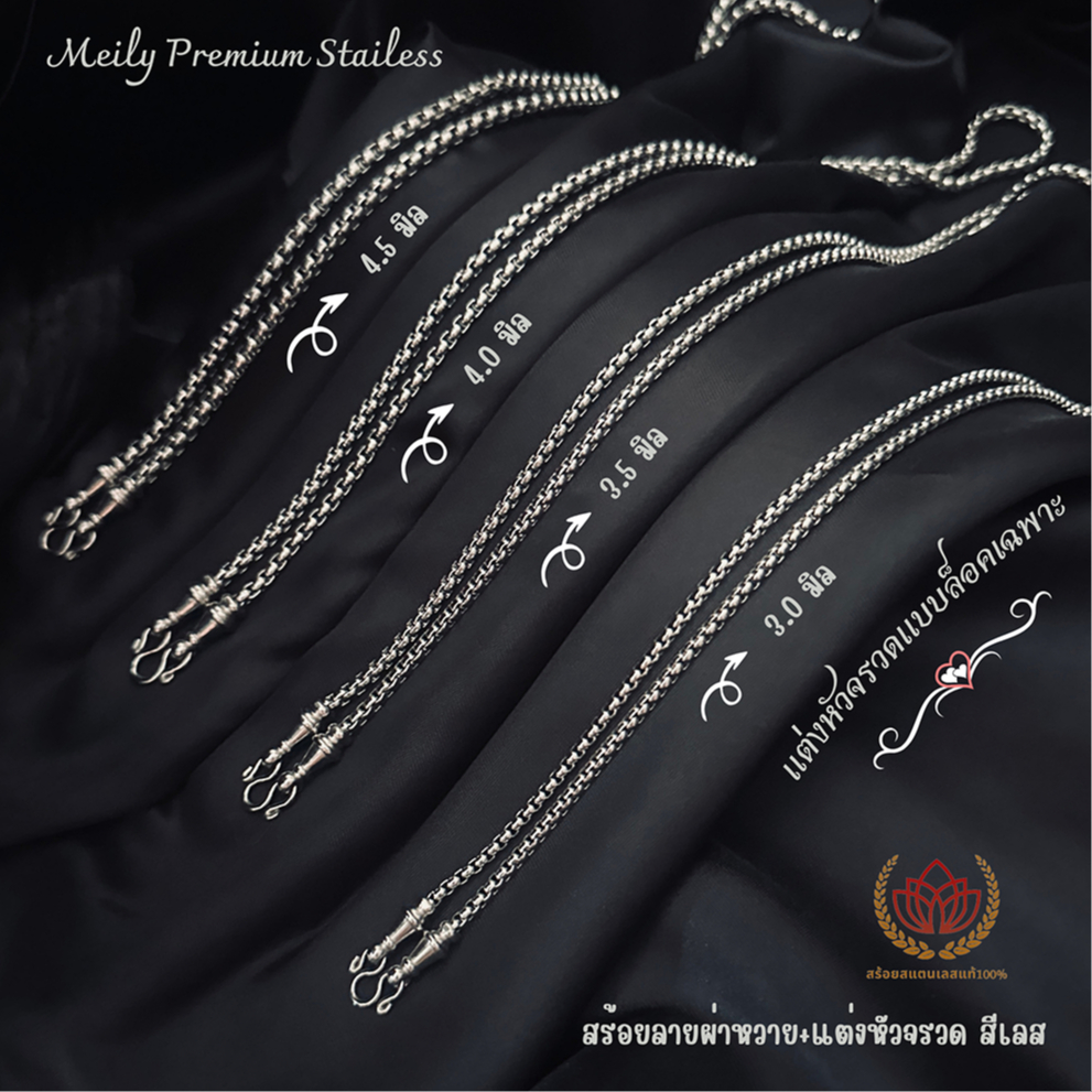 สร้อยคอสแตนเลสแท้100% ลายผ่าหวาย+แต่งหัวจรวด สีเลส ขนาด 2.0มิล2.5มิล3.0มิล3.5มิล4.0มิล4.5มิล5.5มิล  ความยาว 18-36 นิ้ว