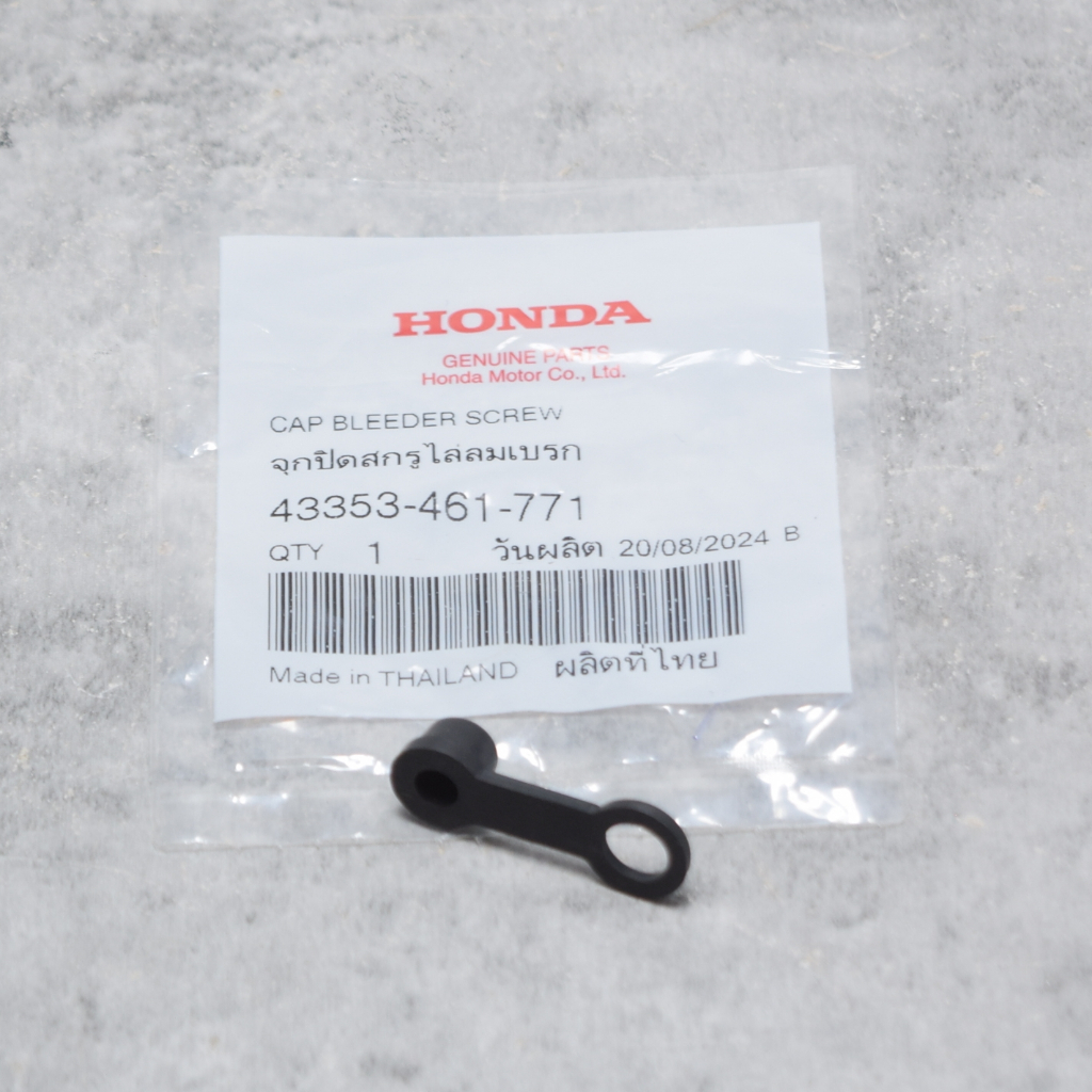 จุกปิดสกรูไล่ลม แท้ศูนย์ฮอนด้า ราคา/1ชิ้น 43353-461-771