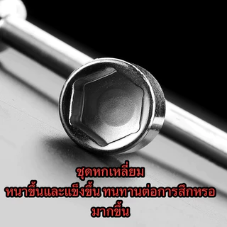 ประแจกระบอกตรีศูลมัลติฟังก์ชั่น, ประแจกระบอกตรีศูลแบบใช้มือหกเหลี่ยมภายนอกชนิด Y