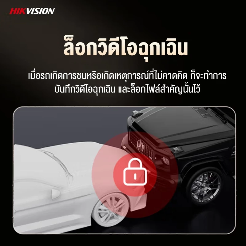 HIKVISION กล้องติดรถยนต์  K2/K2(buckline) Dash Cam 1080P  G-Sensor WiFi ในตัว +App บันทึก24ชั่วโมง thumbnail 6