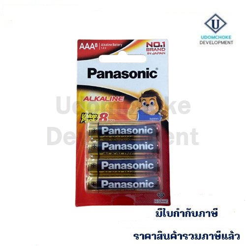 ถ่าน Panasonic อัลคาไลน์ AAA LR03T (8 ก้อน/แพ็ค)