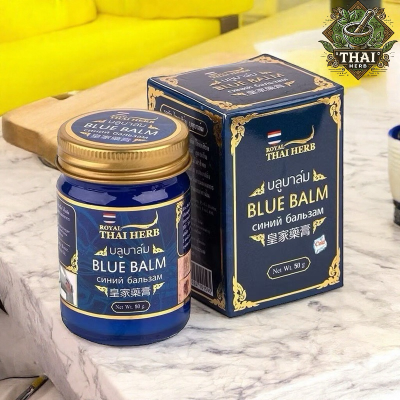 Royal Thai Herb Blue Balm (1 ขวด/50 กรัม) บาล์มสีน้ำเงิน