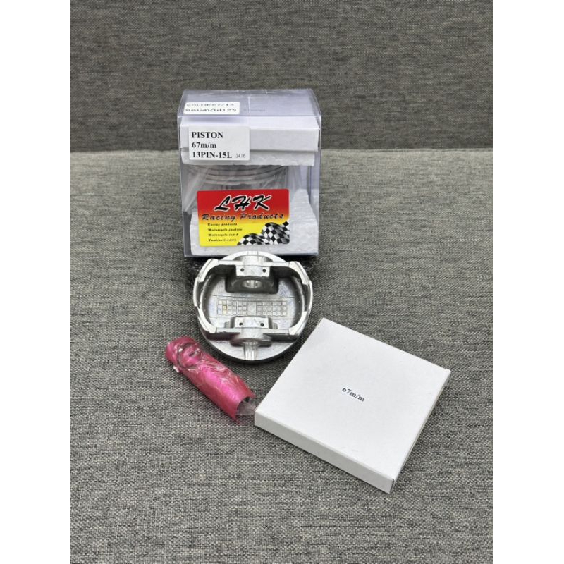 ลูกสูบ67/4วาล์วสลัก13มิลลูกสูบยี่ห้อLHKพร้อมปาดหลบวาล์ว4วาล์ว
