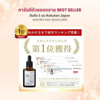 KISOCARE VC30 SERUM (30% VITAMIN C) คิโซแคร์ วีซี30 เซรั่มวิตามินซีเข้มข้น 30% สูตรอ่อนโยนพิเศษ