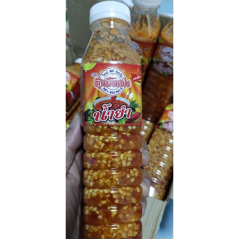 ตุ๊กยำแซ่บน้ำยำสำเร็จรูปปริมาณ450ml.