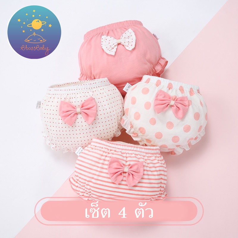 『พร้อมส่ง』กางเกงในเด็กหญิง ขาสั้น ผ้าฝ้ายแท้ สำหรับใส่ทับแพมเพิส สําหรับเด็กผู้หญิง อายุ 0-5ปี