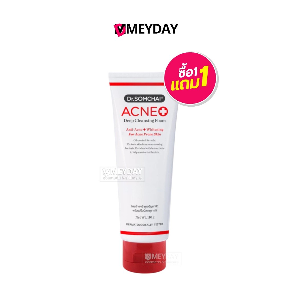 ( 1 แถม 1 ) Dr.somchai Acne Deep Cleansing Foam Anti-acne + Whitening ดร.สมชาย แอคเน่ ดีพ คลีนซิ่ง โฟม แอนตี้-แอคเน่