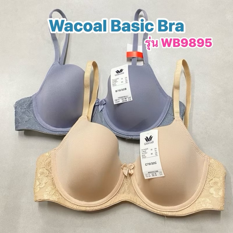 WB9895 ,WB9925 Wacoal Basic Bra เสืัอชั้นในวาโก้ มีโครง ปกติ 690.-