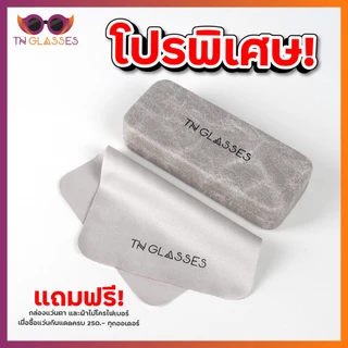 TN Glasses แว่นกันแดด Di แว่นคิมเบอร์ลี่ [เกรดพรีเมี่ยม]