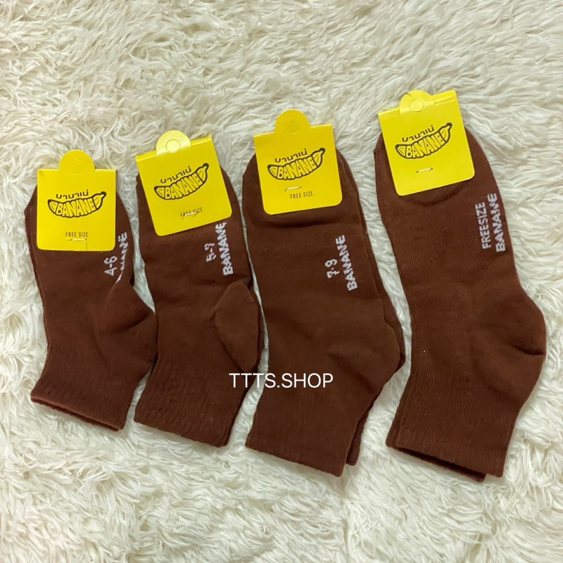 ถุงเท้า นักเรียน สีน้ำตาล บานาเน่ Banane หนา ผ้าดี ไม่บาง พร้อมส่ง เก็บปลายทางได้
