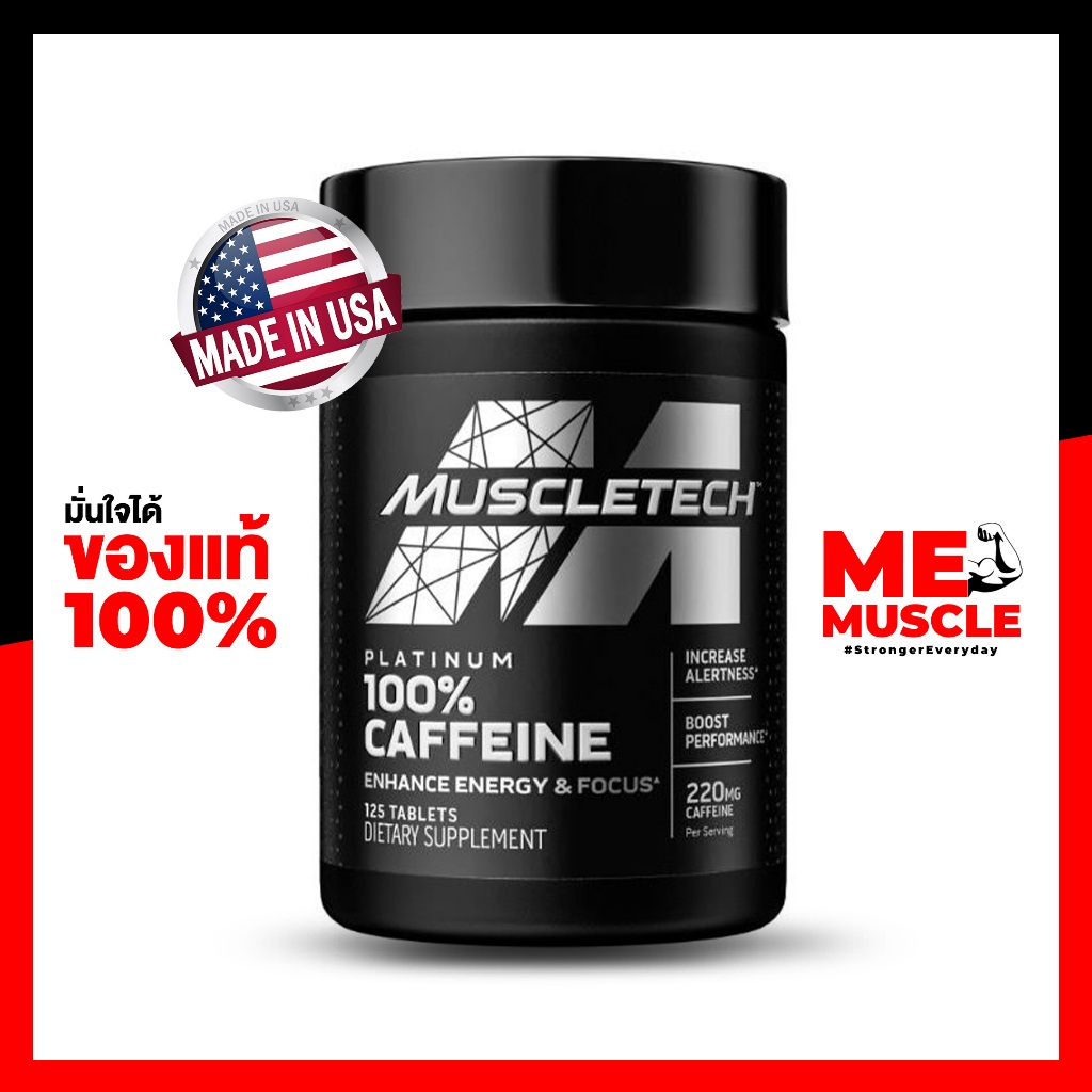 MuscleTech Platinum 100% Caffeine - 125 Tablets