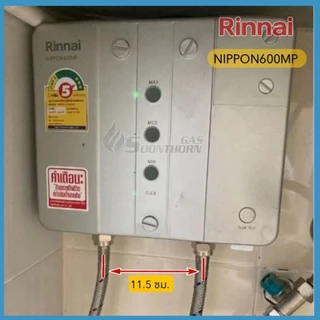 💥💥เครื่องทำน้ำร้อนไฟฟ้า Rinnai รุ่น Nippon600MP (No.1 Japan) ผลิตปลายปี 2025-2026