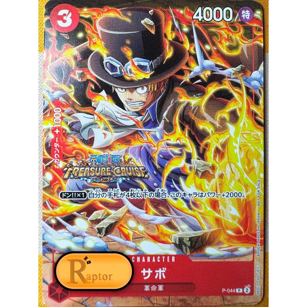 P-044 - Sabo [Promo] (One Piece : ลิขสิทธิ์แท้) - [RaptorzCards]