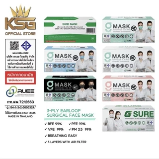 GLucky-Mask☘️ หน้ากากอนามัย หนา 3 ชั้น แบรนด์ KSG. สีฟ้า สีเขียว สีขาว สีดำ สีชมพู ผลิตภายในประเทศ