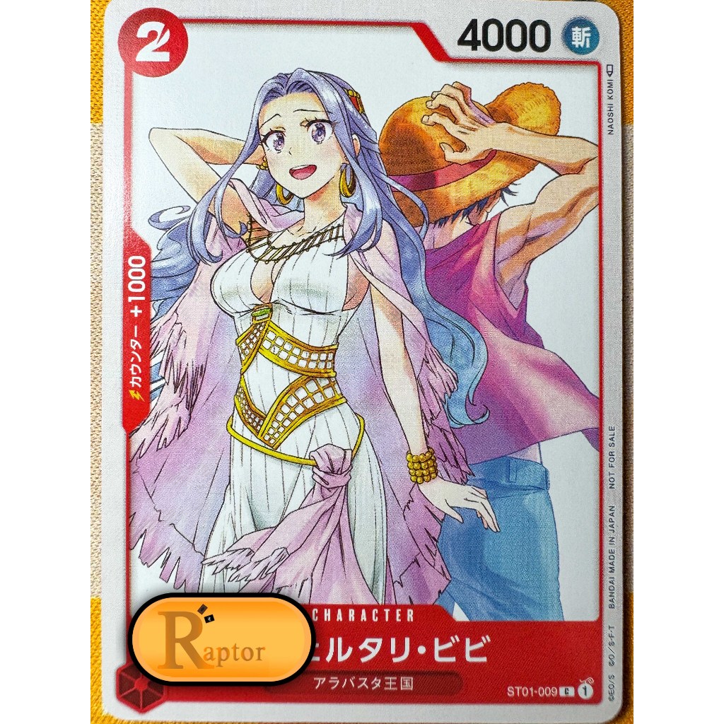 ST01-009 - Nefeltari Vivi [Promo] (One Piece : ลิขสิทธิ์แท้) - [RaptorzCards]