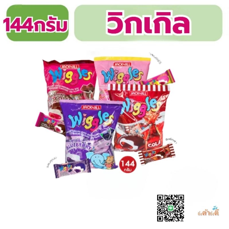 วิกเกิลล์(wiggles)มาร์ชแมลโลว์เคลือบช็อกโกแลต (L3)