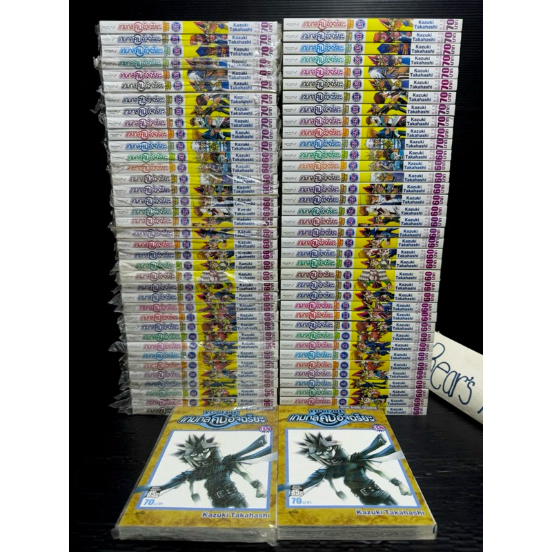 [พร้อมส่ง/มี2ชุด] YU-GI-OH ยูกิ เกมกลคนอัจฉริยะ พิมพ์ใหม่ ภาคหลัก 1-38เล่มครบจบ (มีแต้มสัน) หนังสือการ์ตูน มังงะ ยกชุด