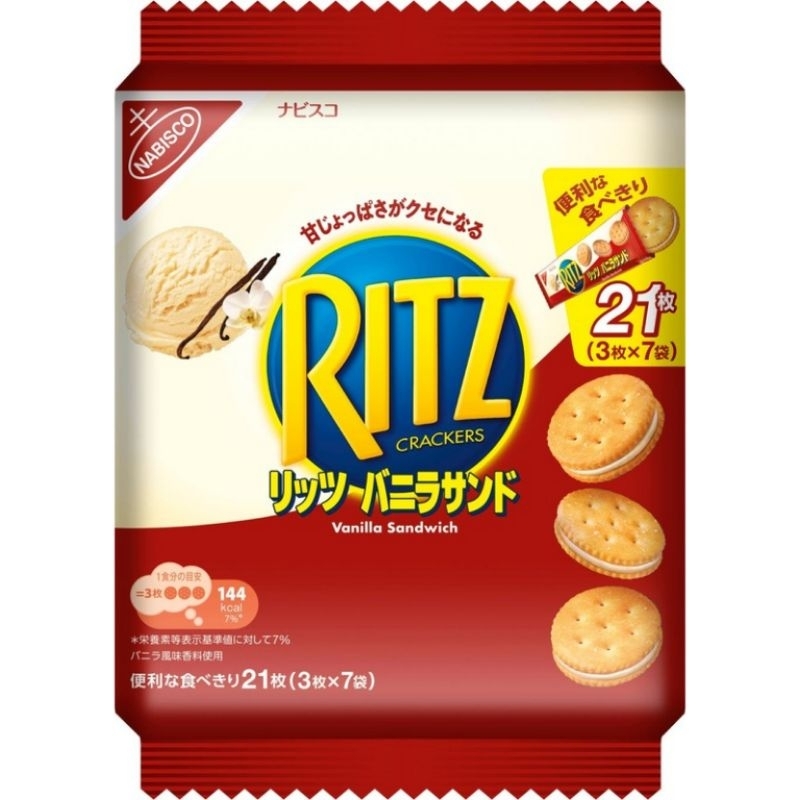 [ ริทซ์ แฟมิลี่แพ็ค7ซอง] Ritz Crackers Vanilla Sandwich แครกเกอร์ แครกเกอร์ไส้ครีมวนิลา ขนมญี่ปุ่น แพ็คใหญ่187g  640388