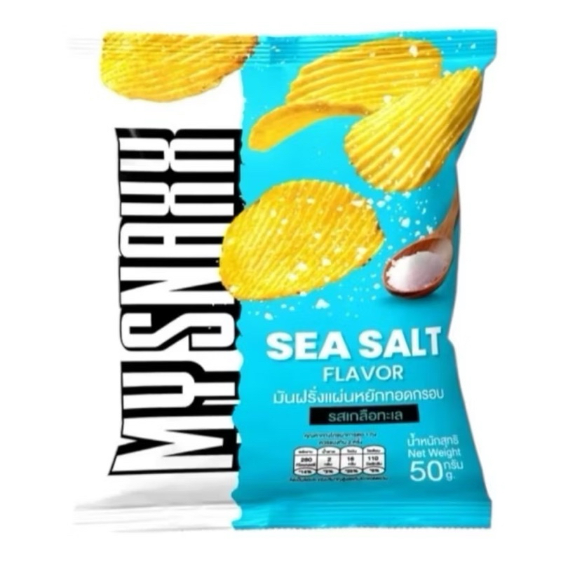 🔥 พร้อมส่งด่วนทุกวัน 🔥  MY SNAXX ขนมมายสแน็คซ์ มันฝรั่งแผ่นหยัก ขนาด 50g. (มีฮาลาล) - รูปที่ 2