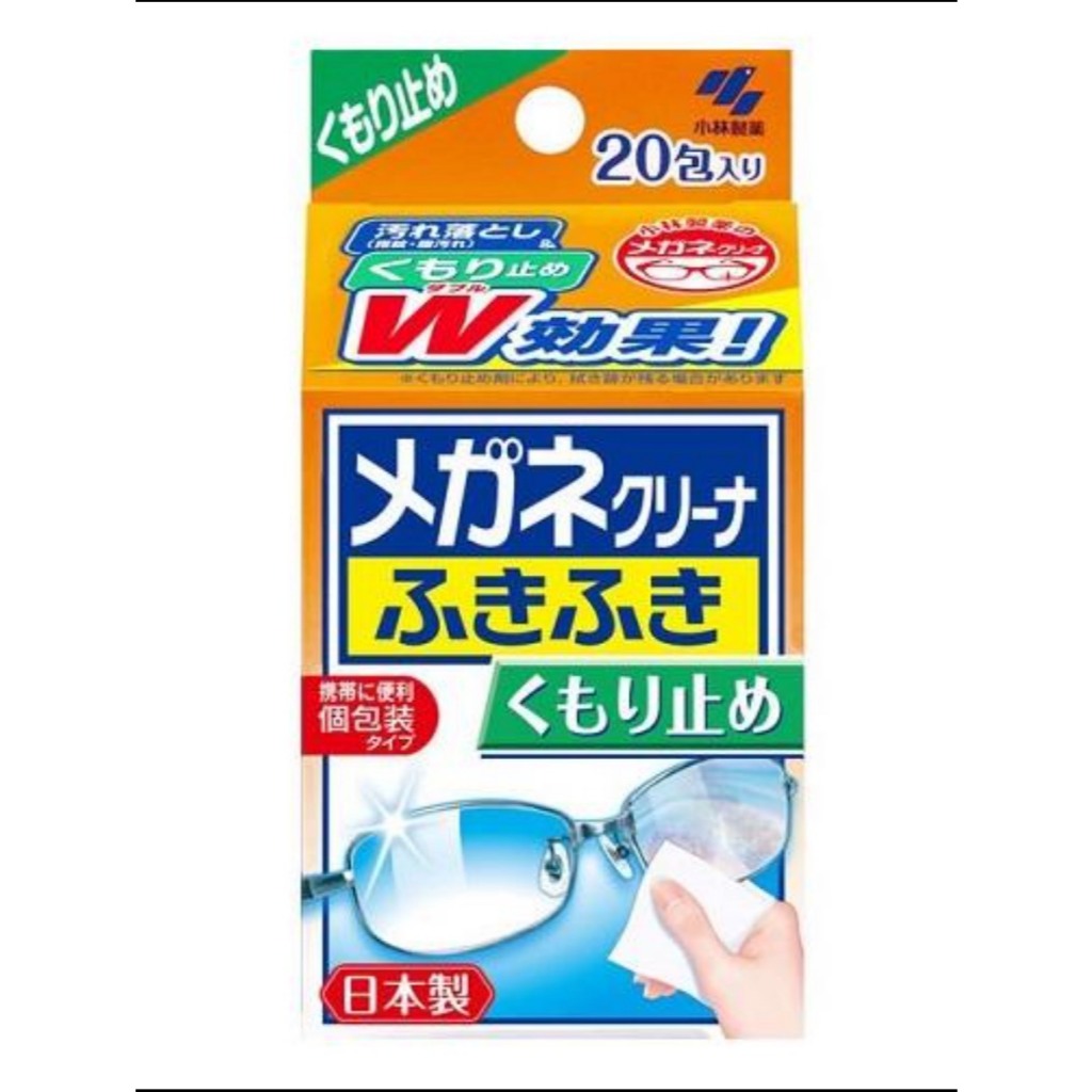 Kobayashi Glasses Cleaning Wipes ผ้าเช็ดแว่น ผ้าเช็ดเลนส์ จากญี่ปุ่น กันฝ้า Kobayashi Clear Wipe