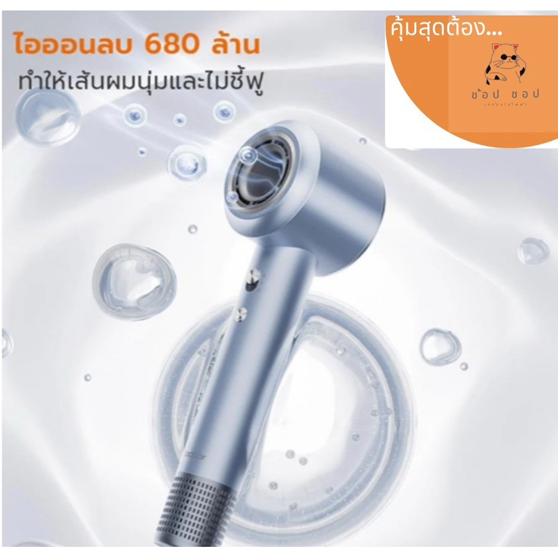 ไดร์เป่าผมความเร็วสูง Gaabor รุ่น HD-M01A ( คละสี )