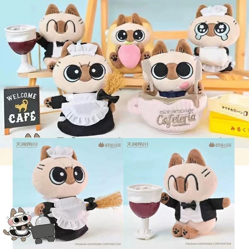 กล่องสุ่มตุ๊กตา Azuki Clockwork Maid