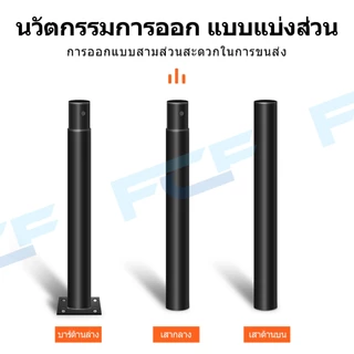 FCF เสาไฟโซล่าเซลล์ ufo เสาไฟ ufo street pole 3เมตร เสาไฟแบบ3ท่อน และเสาไฟแบบโค้ง เสาไฟ solar light