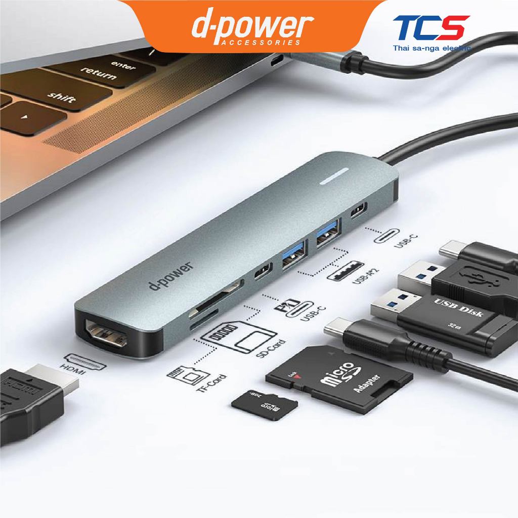 d-power ตัวแปลงสัญญาณ USB TYPE-C มัติพอร์ท 7 in 1 รุ่น AD-X10 (USB-C to HDMI+USB*2+PD+USB-C+SD+TF)
