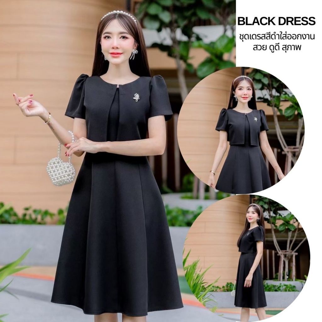 (พร้อมส่ง) รวมชุดเดรสสีดำออกงาน ทำงาน ผ้าหนามีน้ำหนักไม่บาง รีดง่าย อยู่ทรงสวย ส่งฟรีมีปลายทาง ihap88